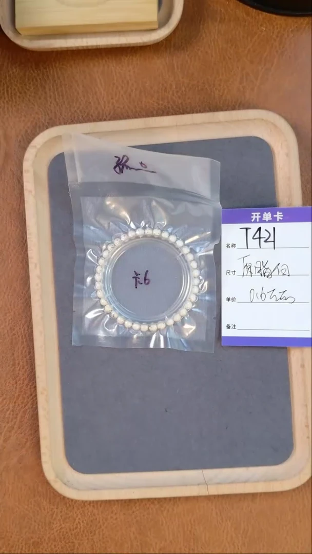 【闪购商品】星月菩提手串T421星月圆珠6mm左右单圈