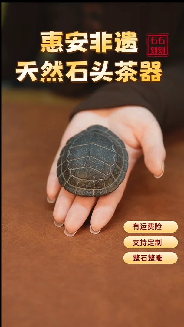 石石刻刻天然乌金石甲四方