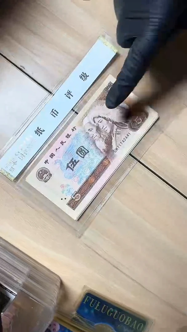 冠-国评-805金网鹤王标十GM冠71742441组