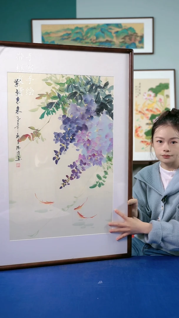 国画84  紫藤花 65*95