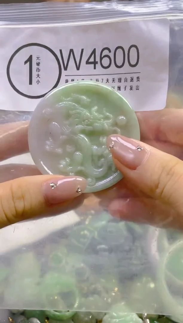 翡翠未镶嵌颈饰/W/翡翠A货,一件也是批发价