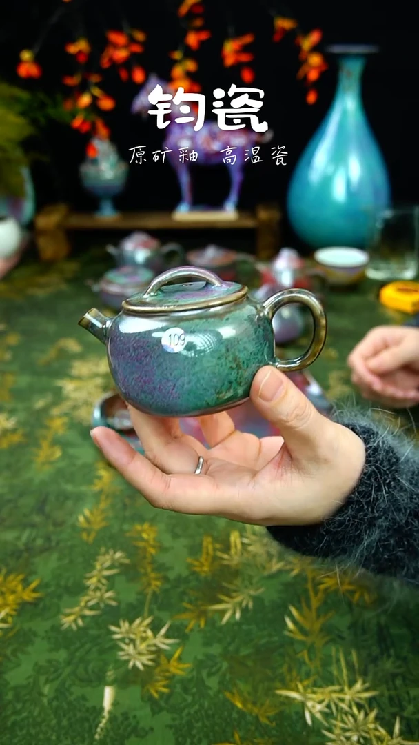 壶钧瓷109号原矿高温钧瓷孤品收藏级