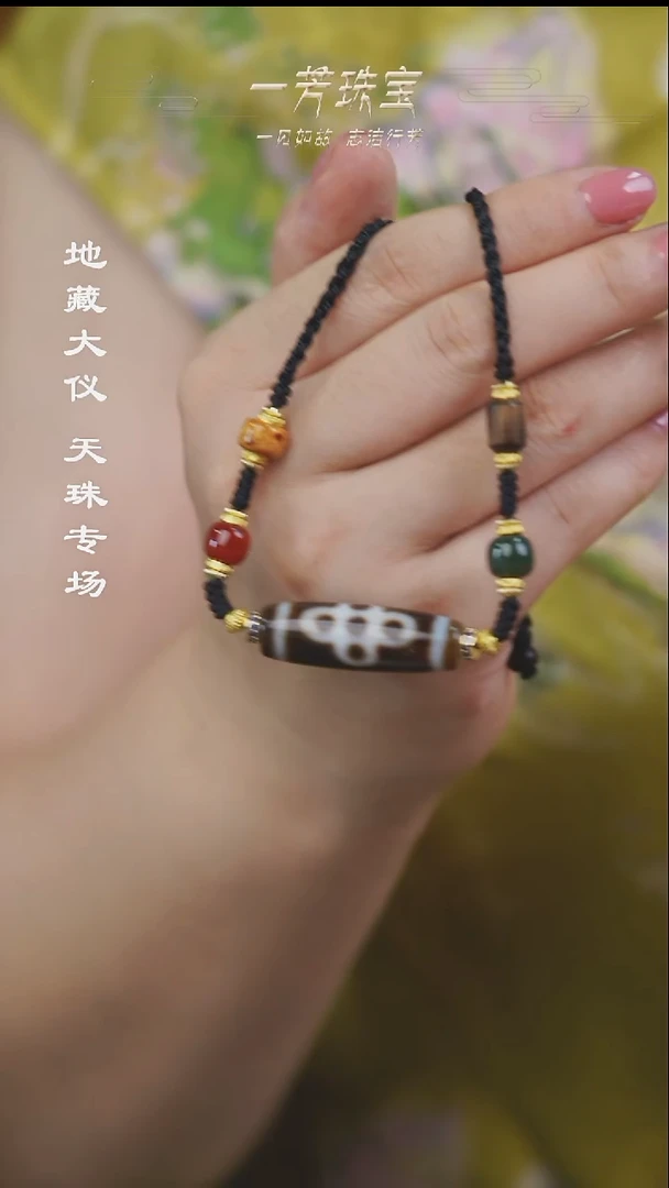 玛瑙/玉髓（覆膜）颈饰未镶嵌五闪多样性发一