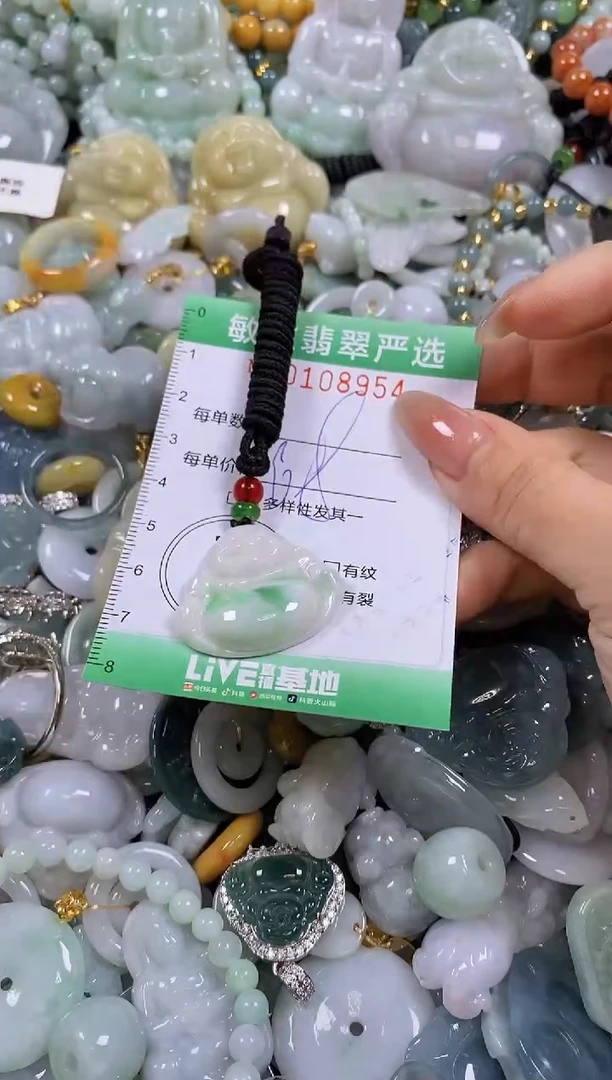 【闪购商品】翡翠颈饰未镶嵌闪购0108954