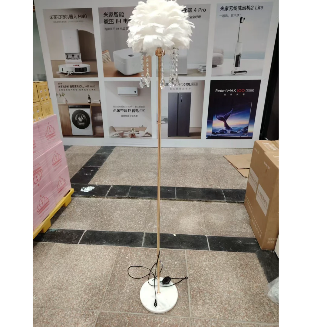 家用高级落地灯北欧家居轻奢客厅沙发卧室床头墙角