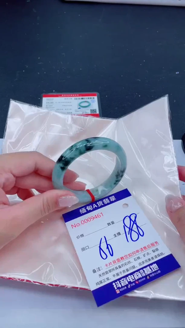 未镶嵌手镯翡翠188