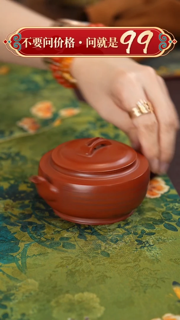 【闪购商品】紫砂茶壶宜兴原矿紫砂壶