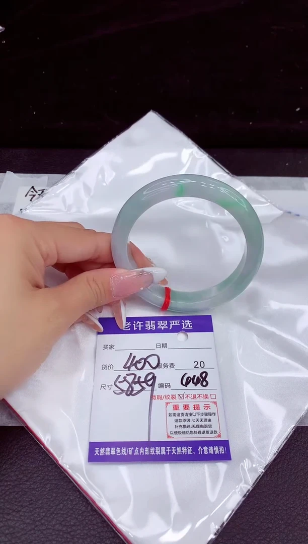 未镶嵌手镯翡翠萌***妞1