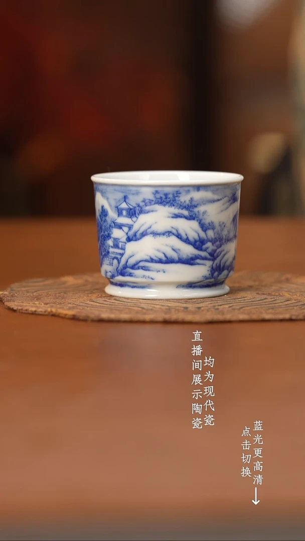 杯看山柴窑青花雪景