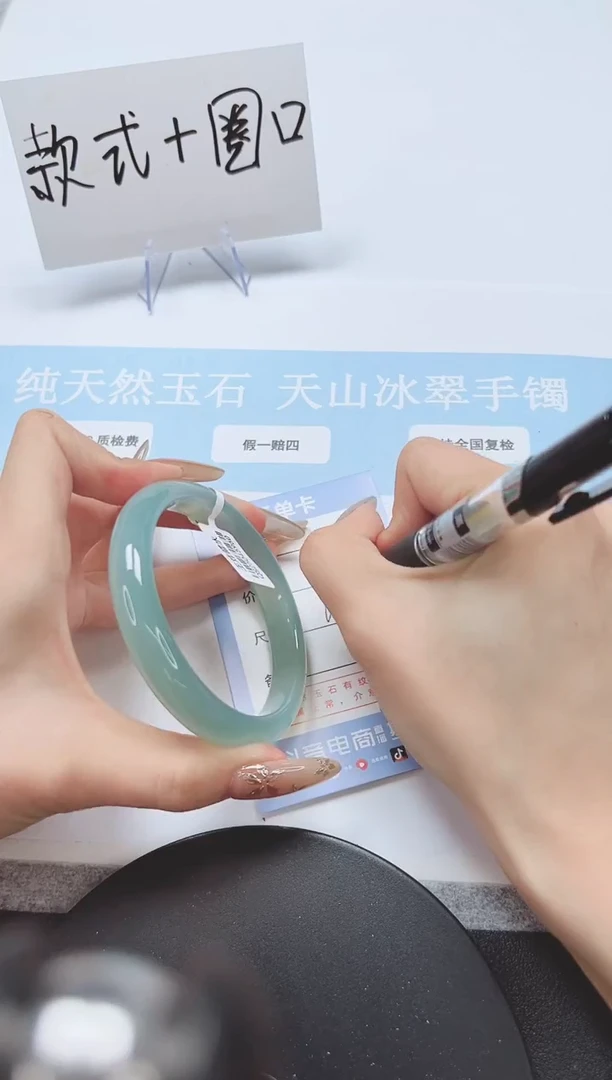 石英质玉手镯未镶嵌A360-60.6