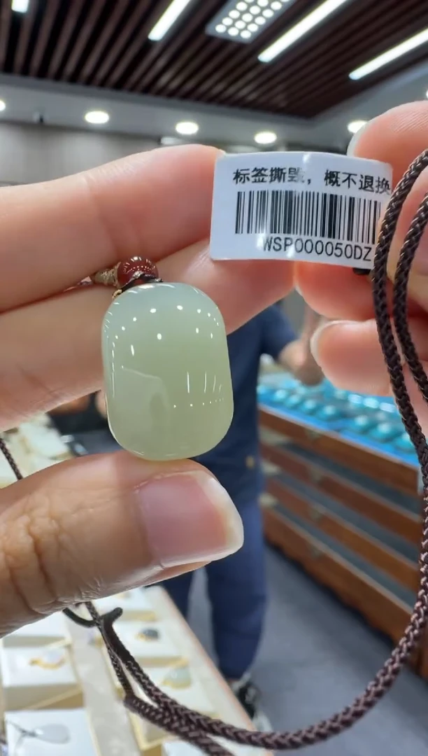 颈饰未镶嵌和田玉无事牌配绳