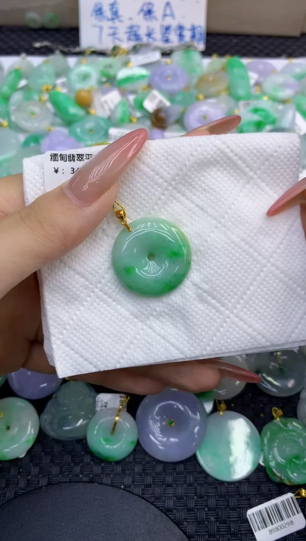 颈饰未镶嵌翡翠天然缅甸A货翡翠