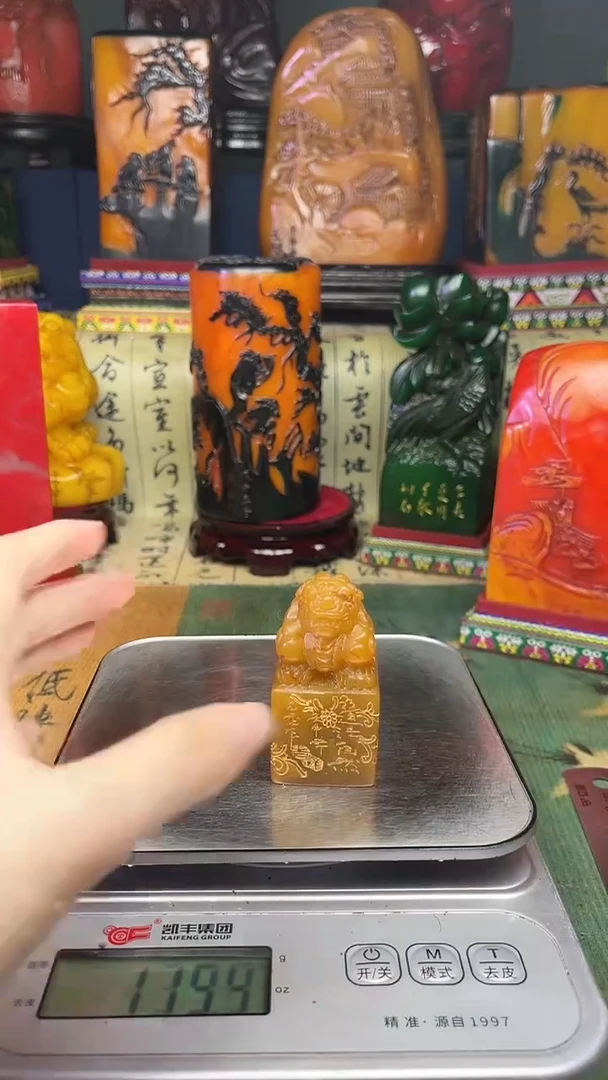 寿山石其他寿山石纂刻石料111