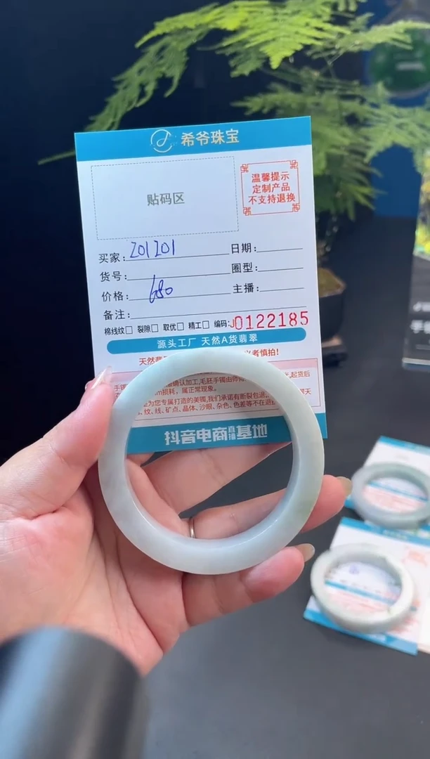 未镶嵌手镯定制翡翠2****=57-60