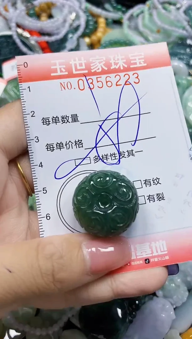 颈饰未镶嵌翡翠翡翠闪购Y0356223多样性发其一