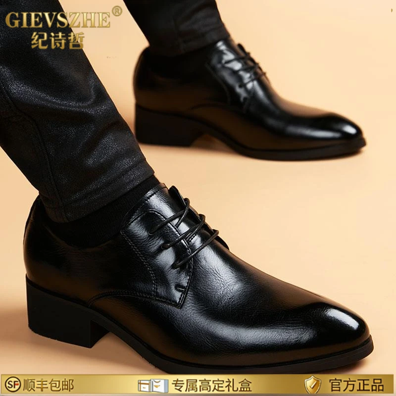 纪诗哲秋季新款皮鞋男时尚内增高英伦休闲鞋透气商务正装男鞋