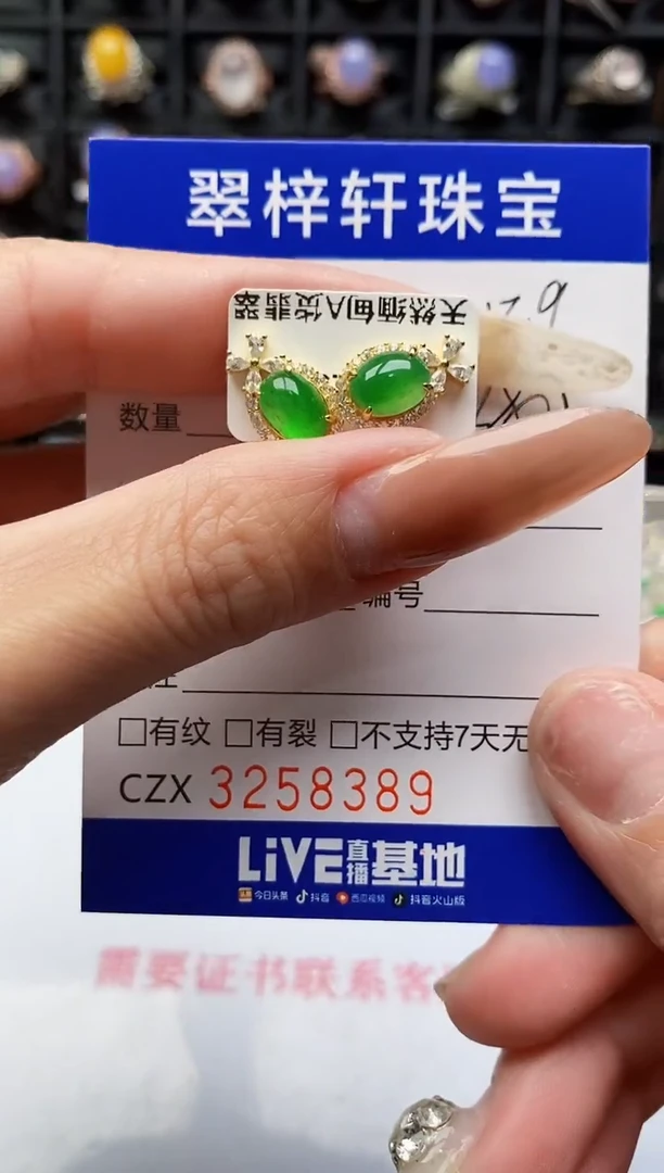 银S925镶嵌戒指翡翠8389