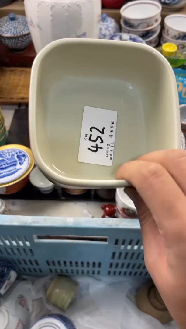 用****6店铺名称 轩轩瓷器 闪购类型 定向 用户217031