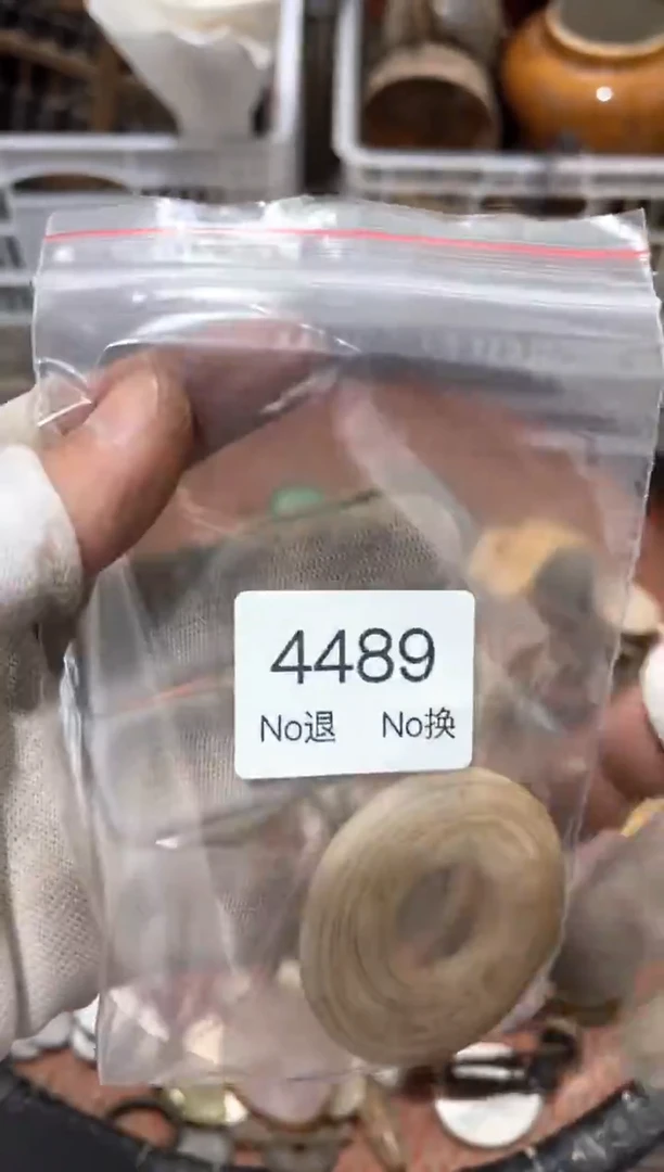 罐亮88886666202509244489