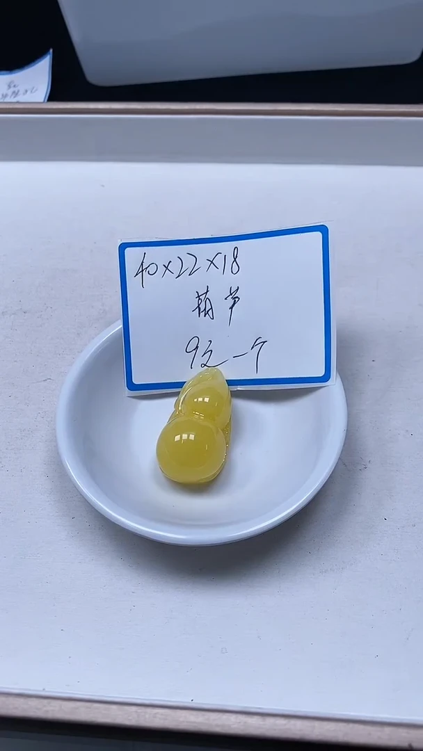 【闪购商品】蜜蜡裸石未镶嵌M269 白花蜡 葫芦吊坠1个9元