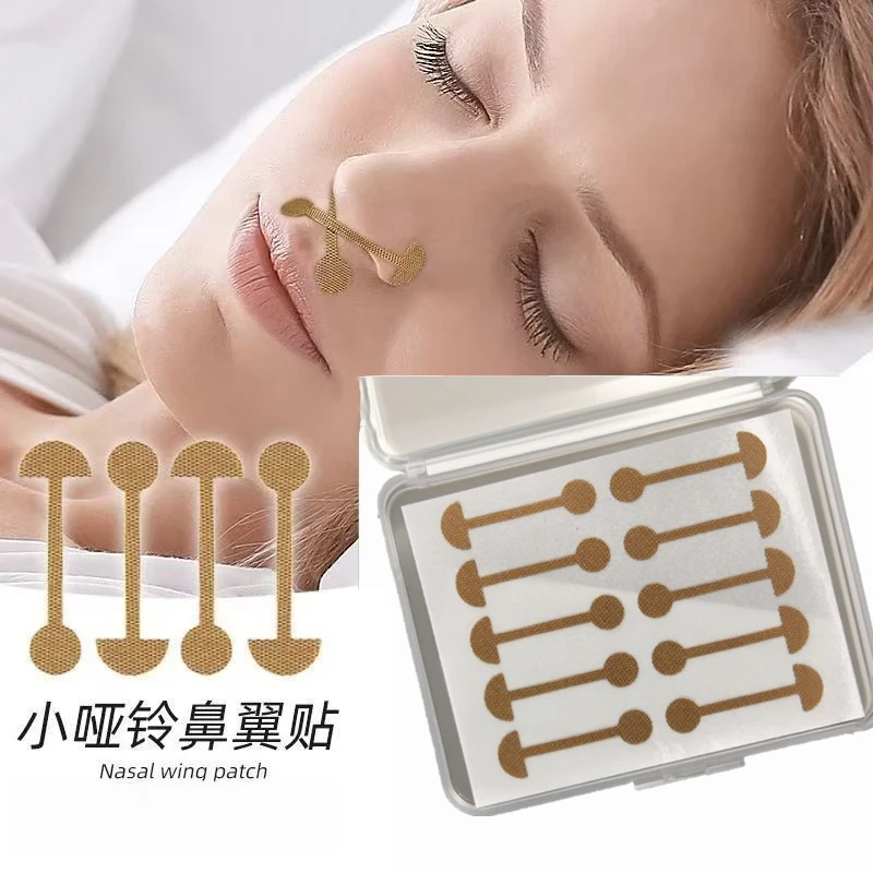 【馨予同款】新小哑铃鼻翼贴修容矫形美鼻贴柔软弹力自粘鼻翼贴