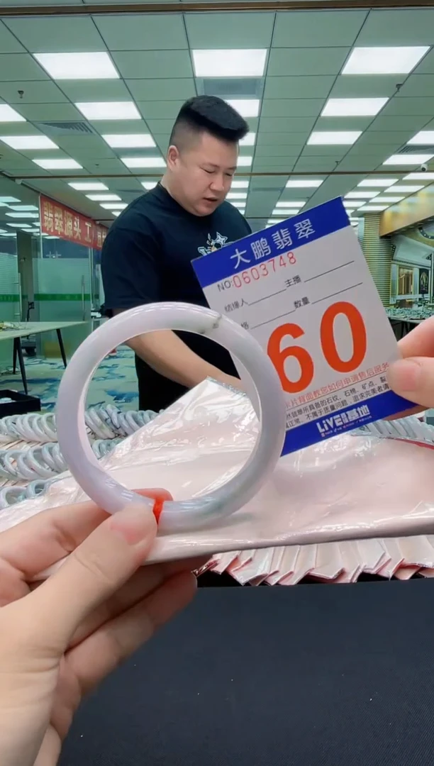 未镶嵌手镯翡翠AAAAAAAAAAAAAA