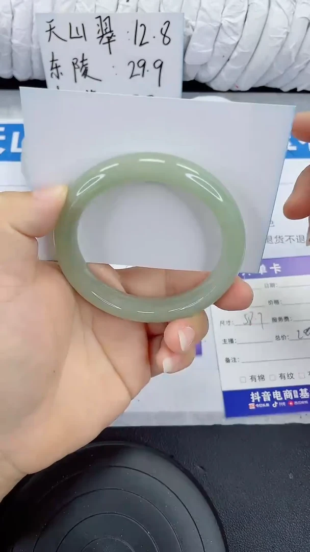未镶嵌手镯石英质玉181-58/59