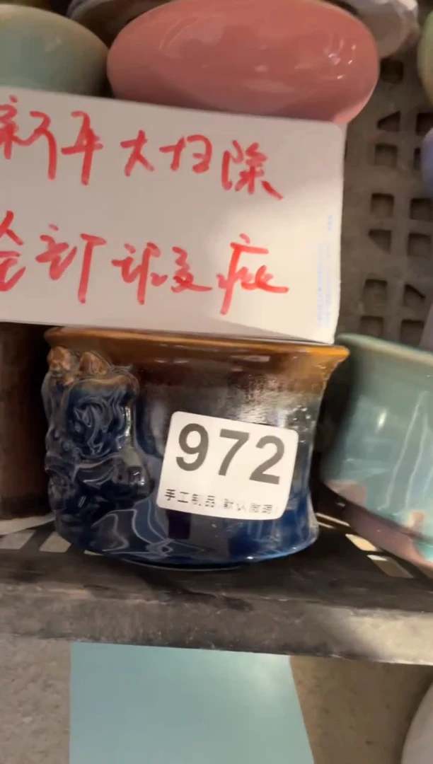 【闪购商品】摆件972瑕疵知木小芳花盆编号