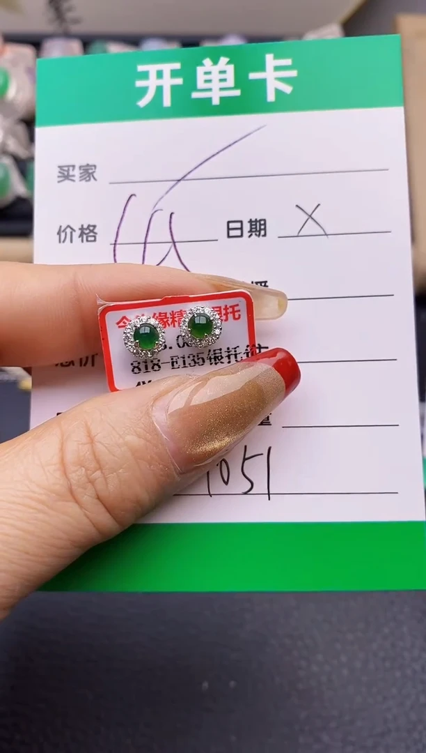 【闪购商品】翡翠戒指银S925镶嵌1051