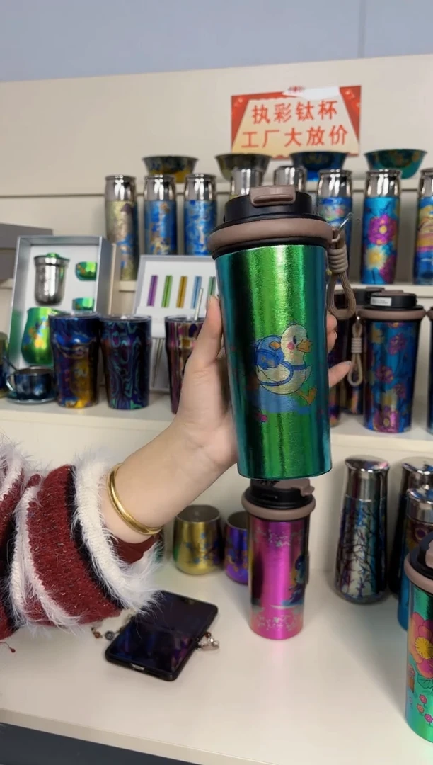 纯钛微瑕  大咖啡杯 加油鸭