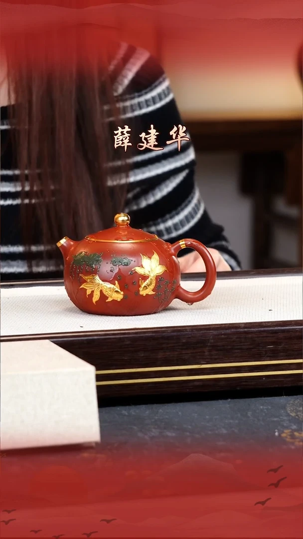 薛建华宜兴原矿紫砂壶