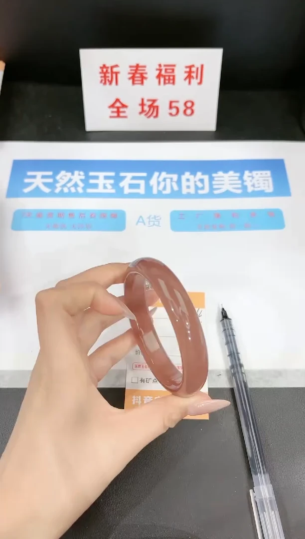 【闪购商品】石英质玉手镯未镶嵌284