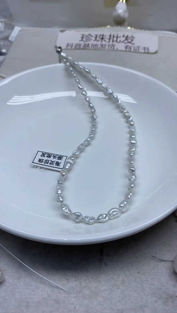 淡水珍珠未镶嵌颈饰6-7碎银