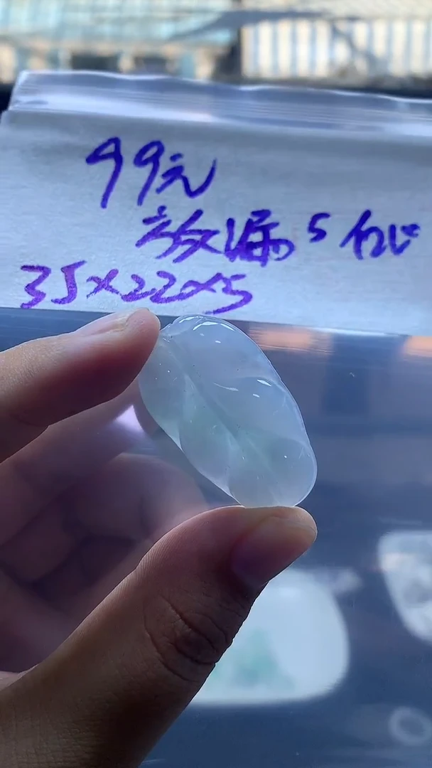 未镶嵌定制翡翠全29#99元多样性拍一发一毛货需抛光