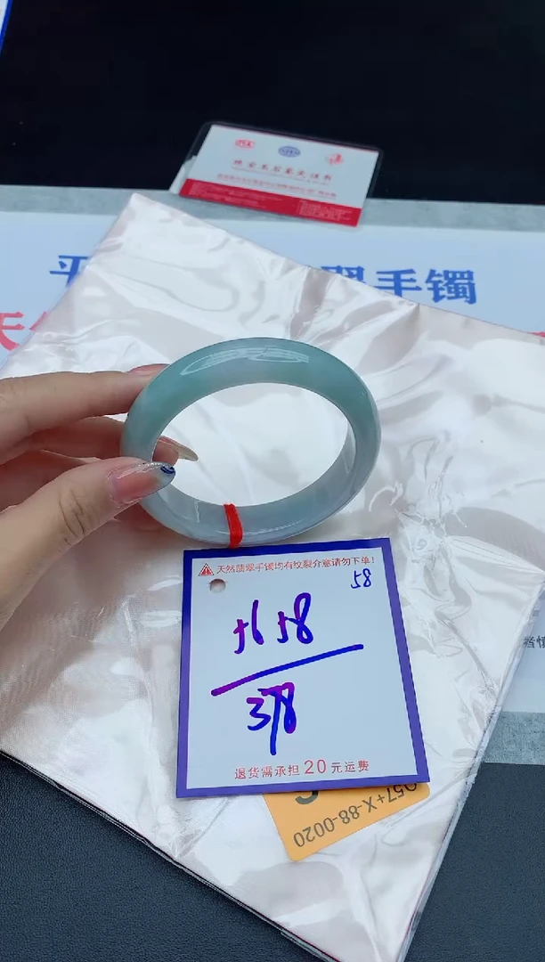 未镶嵌手镯翡翠111111111111