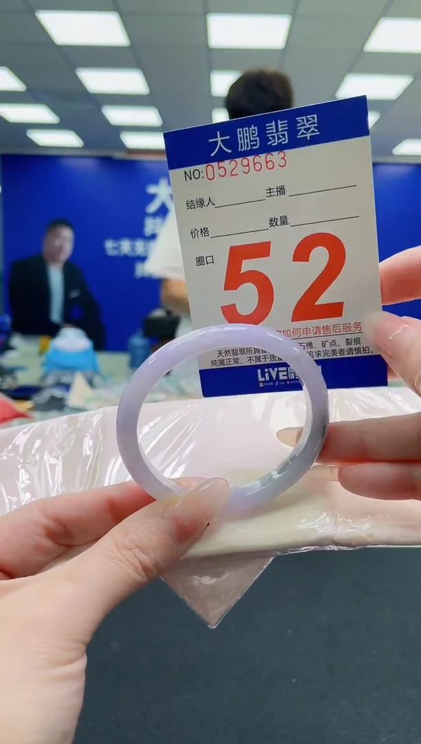 未镶嵌手镯翡翠AAAAAAAAAAAAAAAAAA