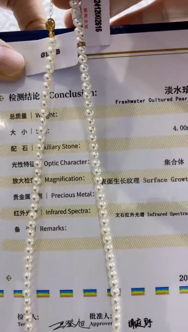 未镶嵌淡水珍珠BG珍珠串链@@A1661