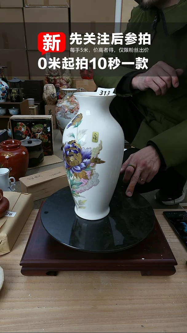 【闪购商品】313文玩陶瓷茶餐具杂项