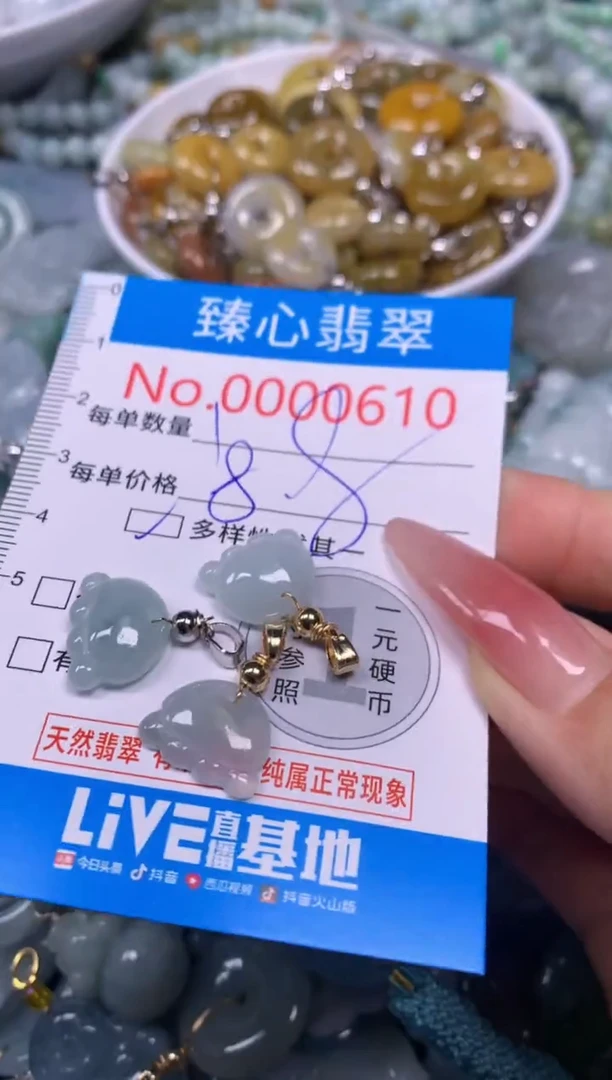 【闪购商品】翡翠颈饰未镶嵌含绳000610
