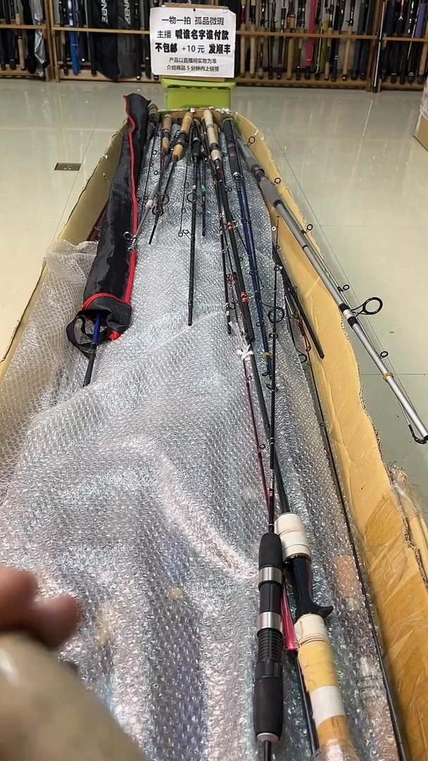就**鱼中古鱼竿，实物以直播间为准