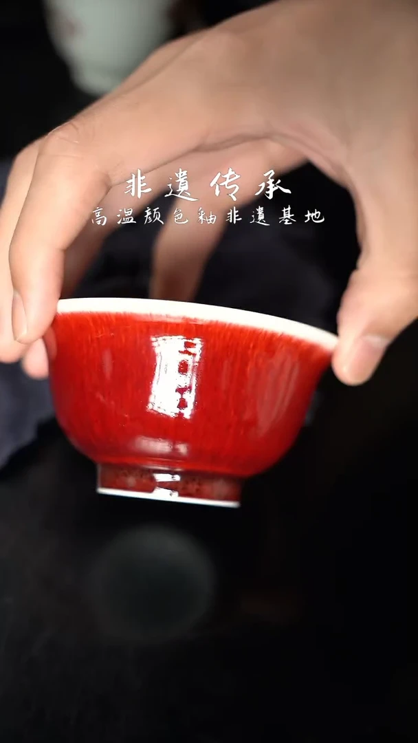 杯海**川精品郎红看余窑