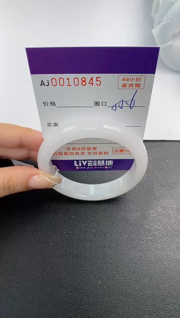 未镶嵌手镯翡翠天然A货翡翠