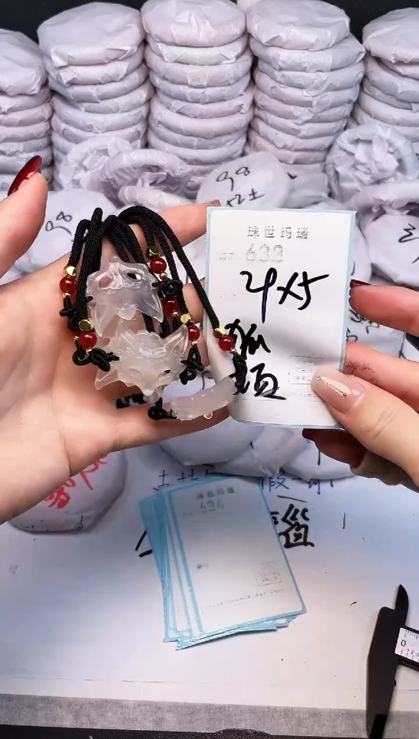 手镯玛瑙/玉髓未镶嵌633