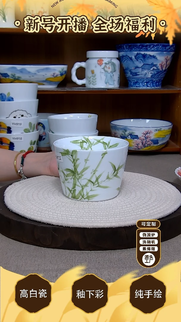 盘【陶源造】景德镇手绘釉下彩陶瓷餐具