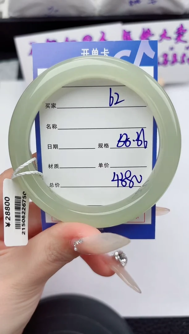 未镶嵌手镯和田玉62嗨购微色差T8