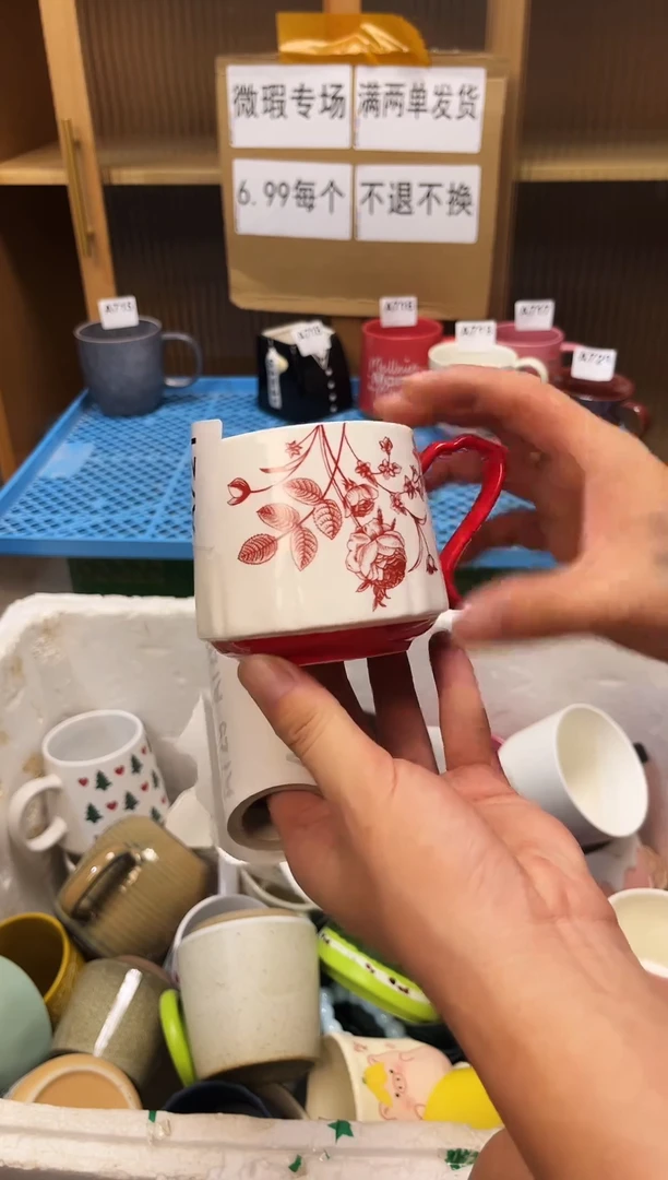 瓷片杯子一个721