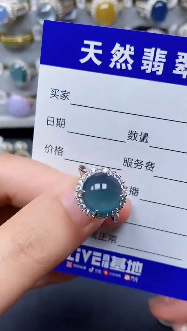 翡翠戒指银S925镶嵌15