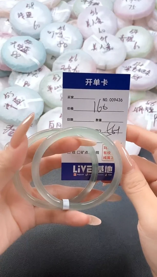 手镯玛瑙/玉髓未镶嵌9436圈口56