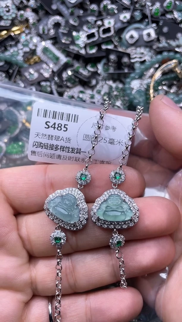 【闪购商品】翡翠颈饰未镶嵌S485手链 多样性发其一