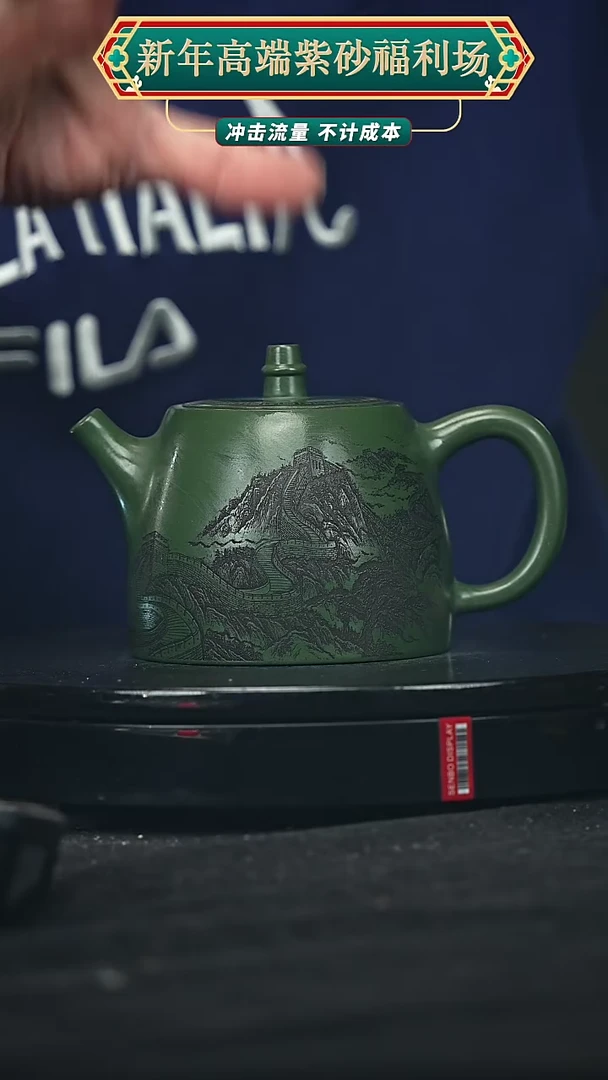【闪购商品】宜兴原矿高端紫砂